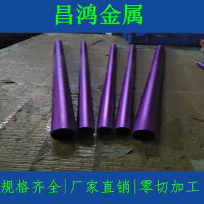 6061陽(yáng)極氧化鋁管 鋁方攻牙拉絲代加工【圖】多少錢_生產(chǎn)商廠家_規(guī)格_聯(lián)系方式-深圳市昌鴻金屬材料