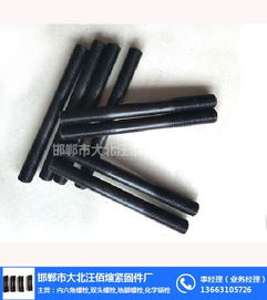 地腳螺栓加工，佰煊緊固件廠的不二之選